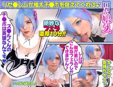 OTS Otokonoko Ssu - Transsexual Cosplay Video download on ShemaleTop